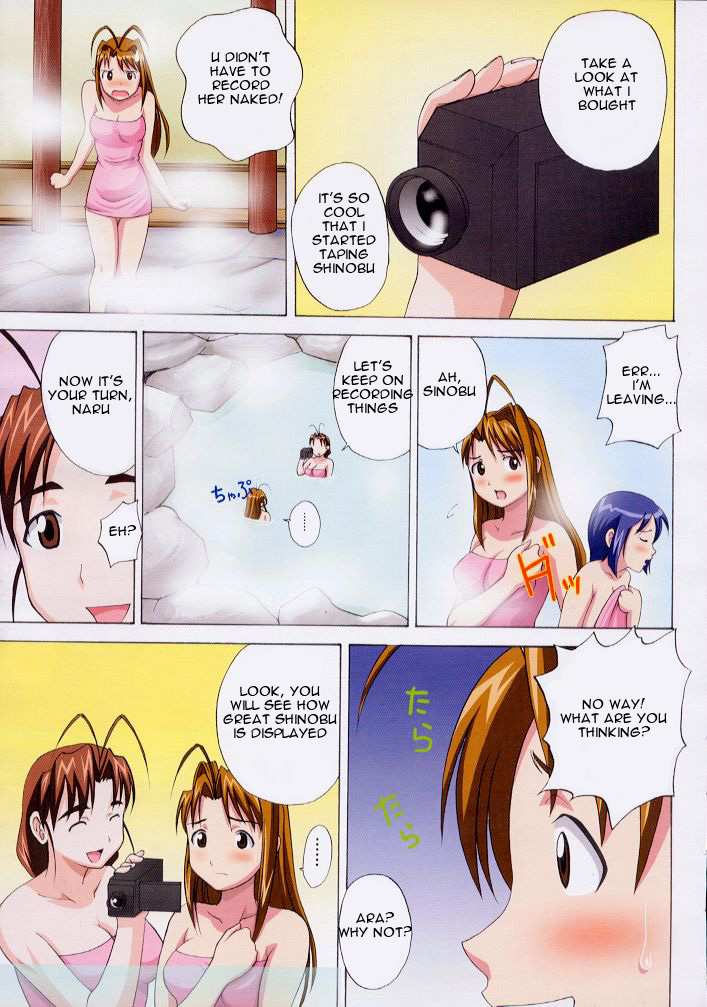 Gachinko page 5 full