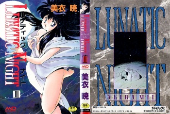 Lunatic Night 3 cover