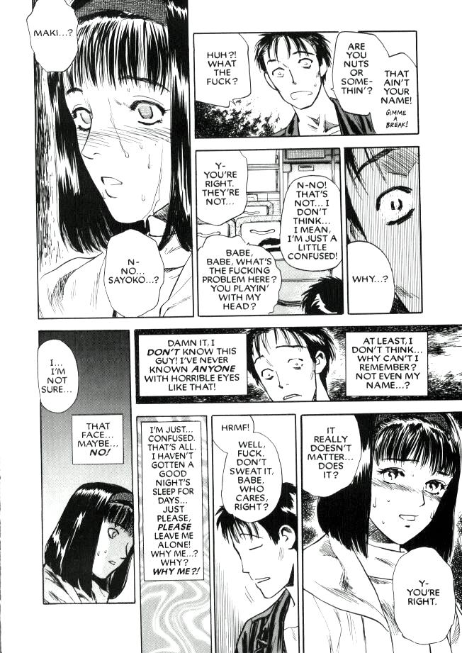Lust Three page 7 full