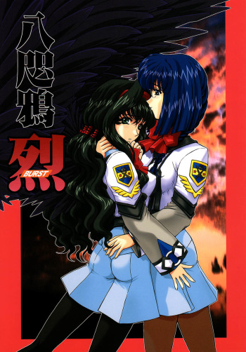 Yatagarasu BURST cover