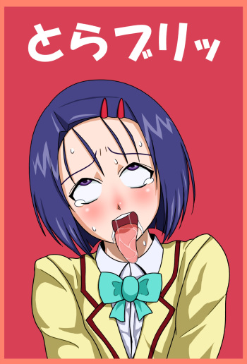 Toraburi cover