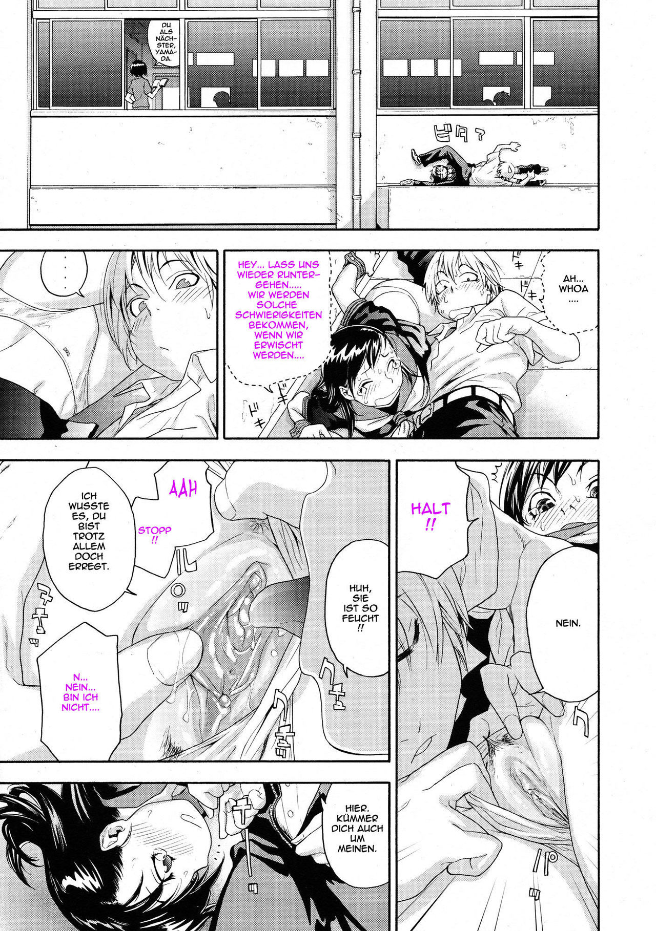 Dokidoki on the roof page 7 full