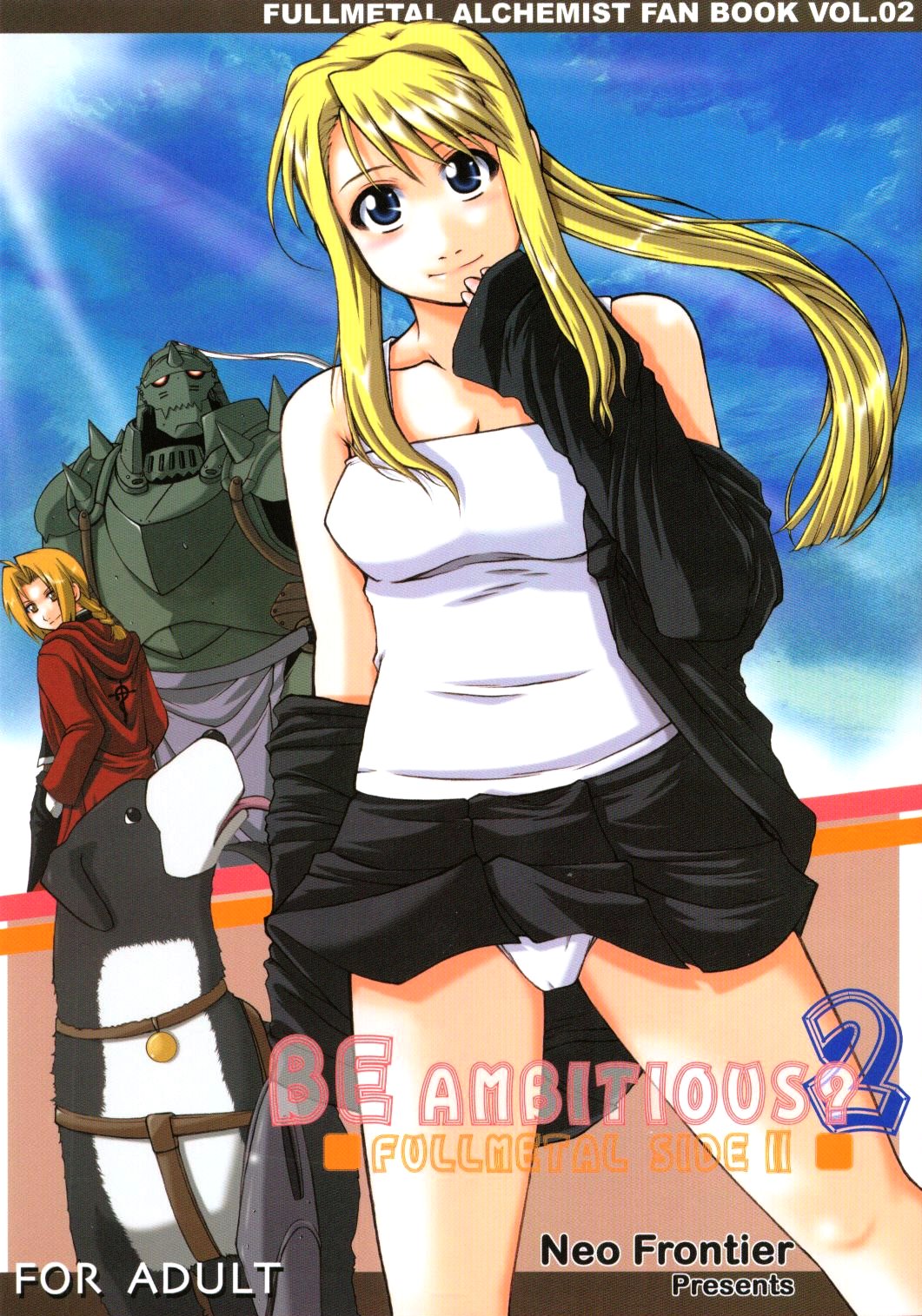 Be Ambitious 2 page 1 full