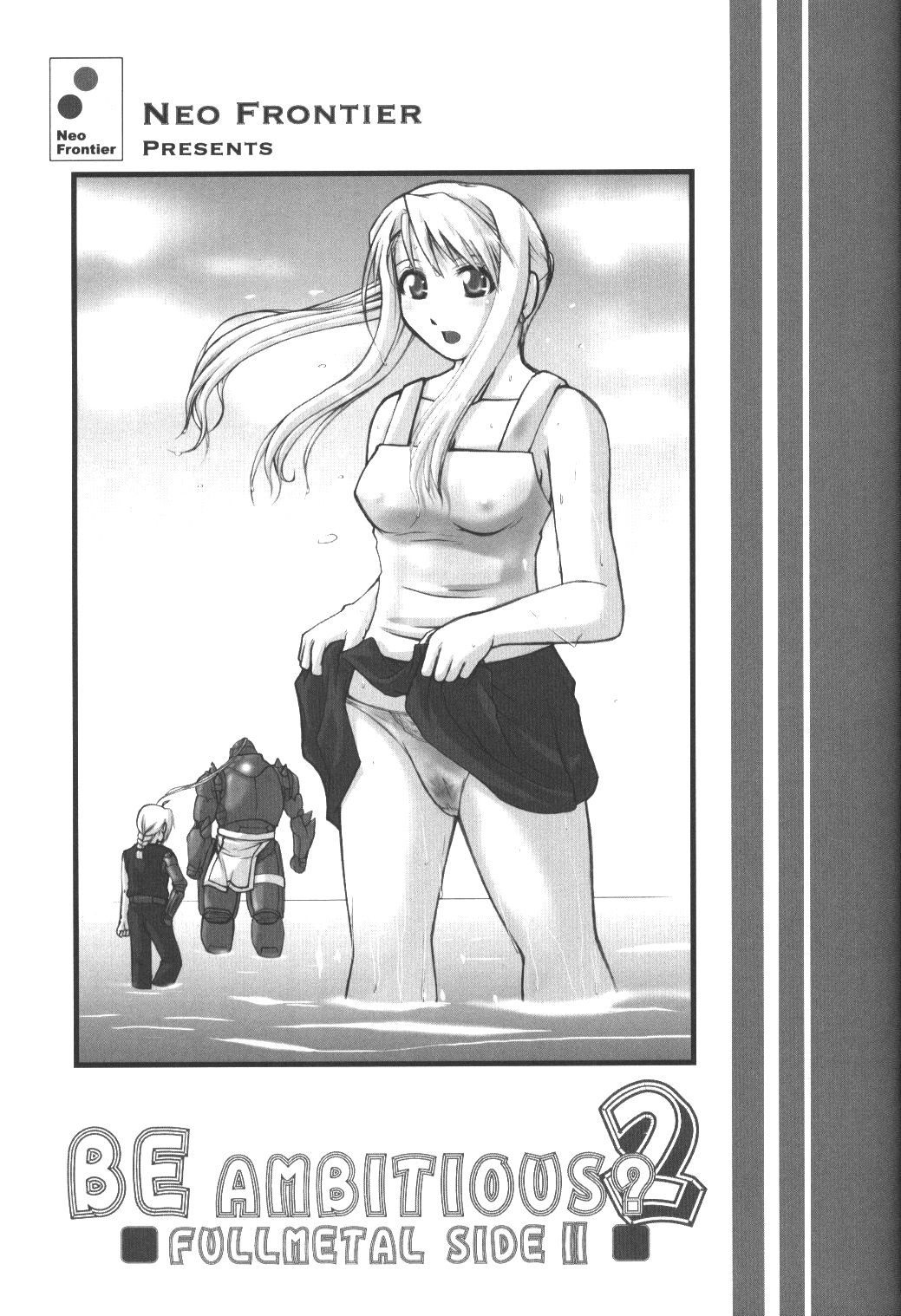 Be Ambitious 2 page 3 full