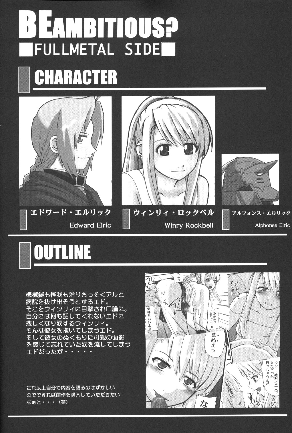 Be Ambitious 2 page 4 full