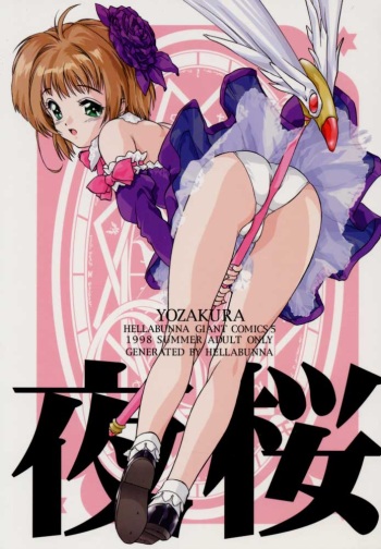 Yozakura cover