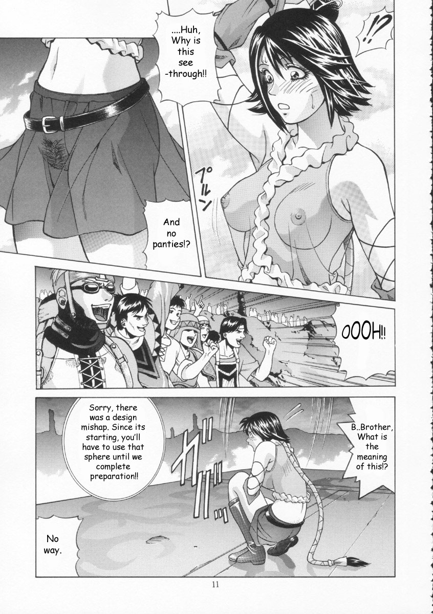 YUNA page 10 full