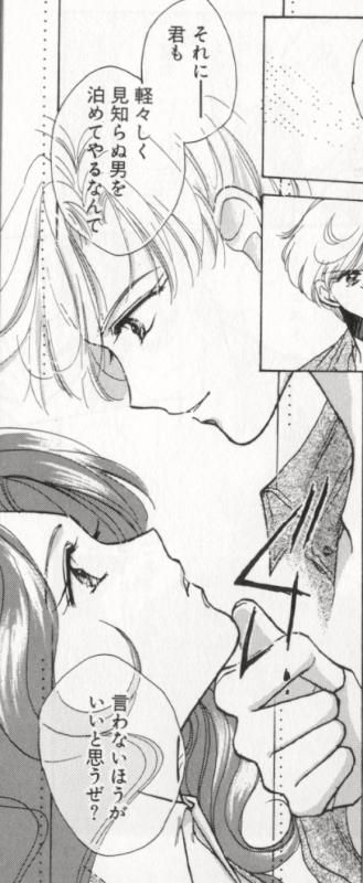 Random Sailormoon Pictures 20 page 4 full