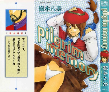 Pilgrim Memory cover