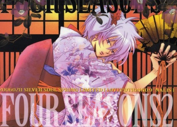 FOUR SEASONS 2 cover