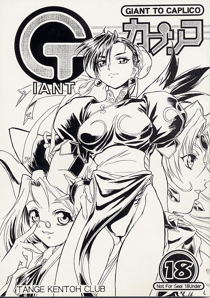 Giant to Caplico page 1 full