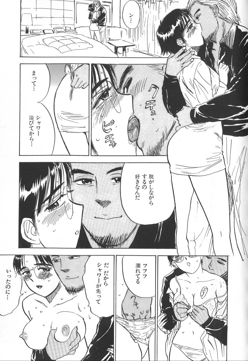 Monzetsu page 9 full