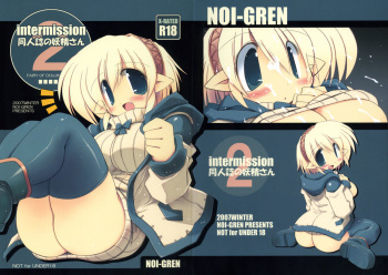Intermission 2 -Doujinshi no Yousei-san Ver. 2- cover