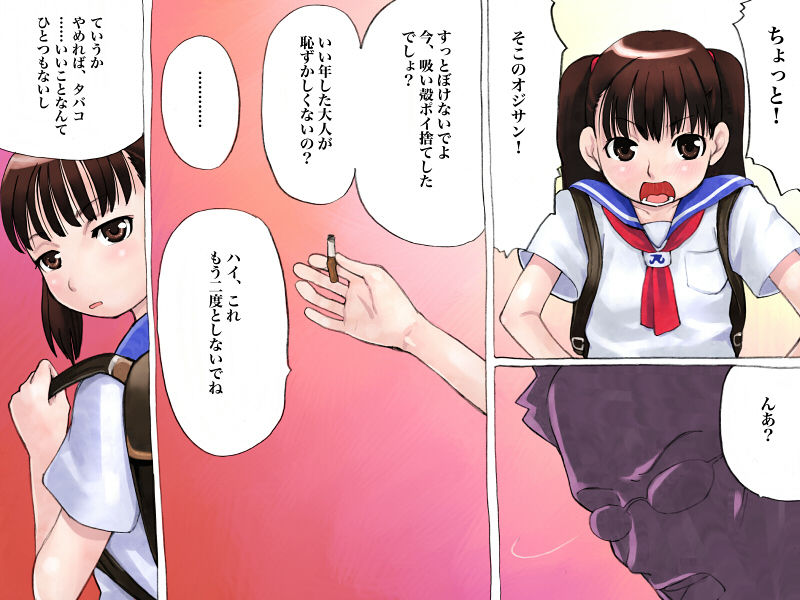 Oshioki! Namaiki Shoujo page 2 full