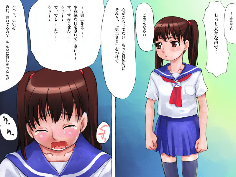 Oshioki! Namaiki Shoujo page 7 full