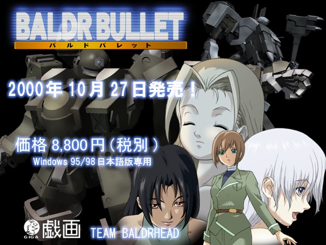 Baldr Bullet page 1 full