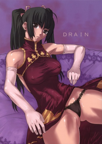 Drain cover