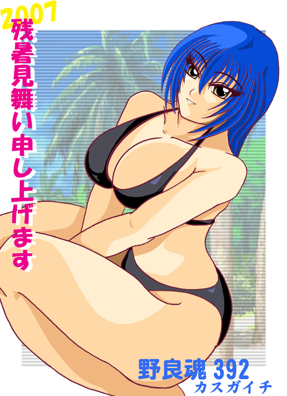 Hentai Tits page 5 full