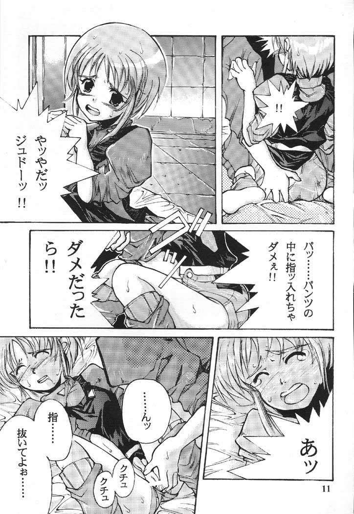 Perfect Elpeo Mission "Ple Ple Elepo Ple!!" page 10 full