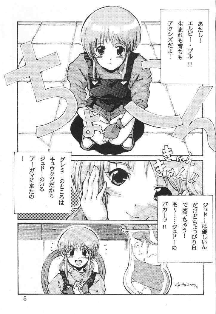 Perfect Elpeo Mission "Ple Ple Elepo Ple!!" page 4 full
