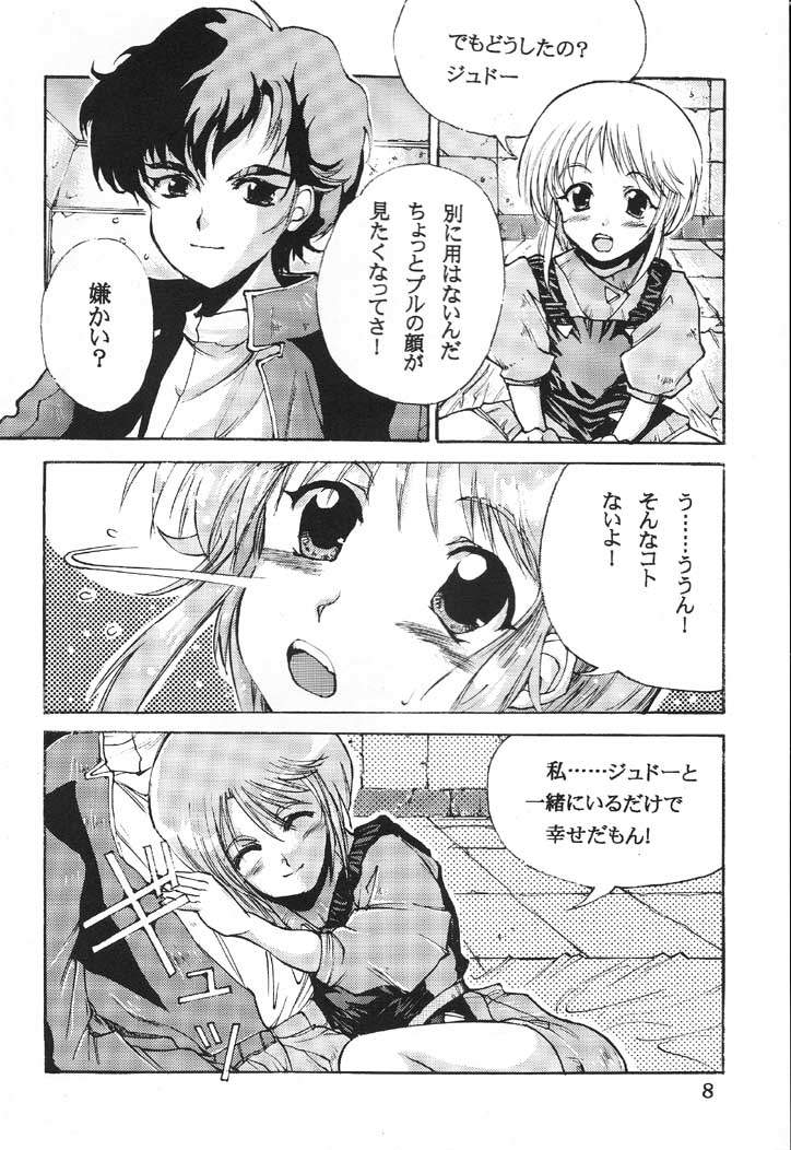 Perfect Elpeo Mission "Ple Ple Elepo Ple!!" page 7 full