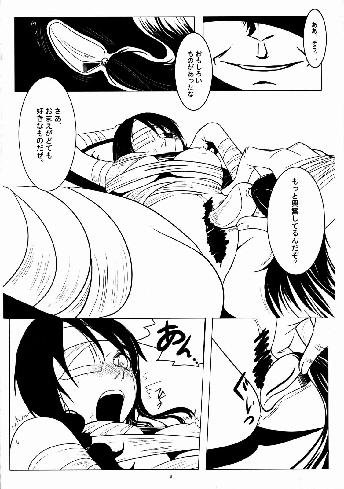 Komi ga Kushi page 9 full