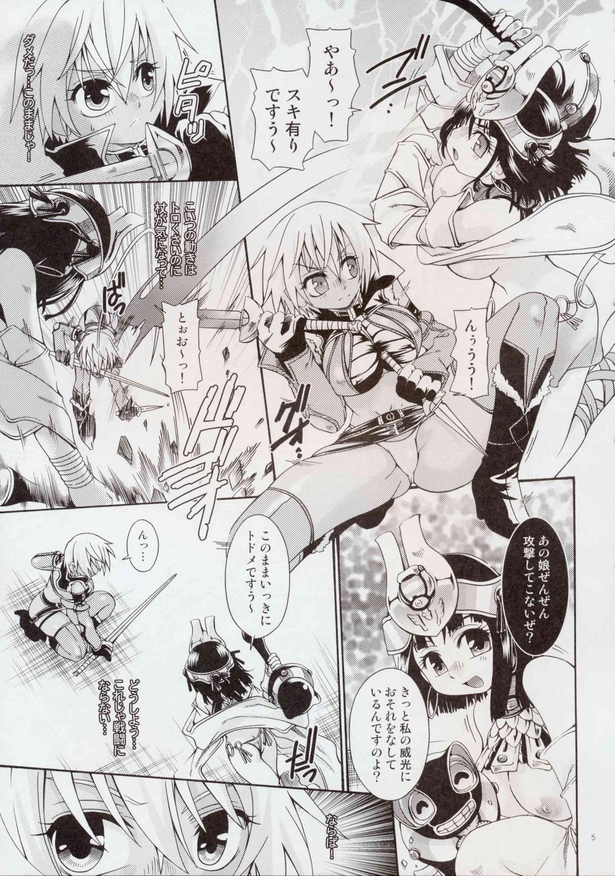 Cat Fight Over Drive page 4 full