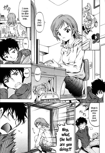 Toki ni Kakeru Shoujo | The Girl Who Lacks Time cover