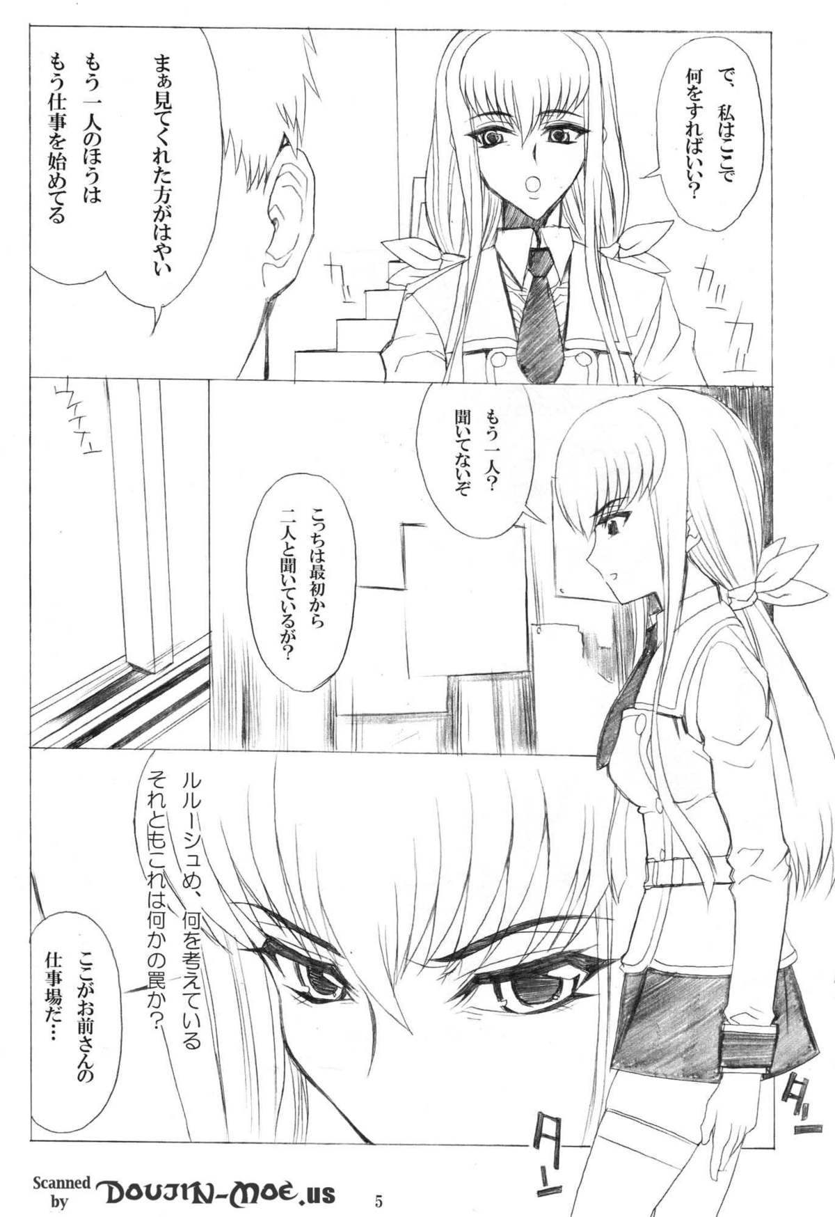 New Created Folder 5 page 6 full