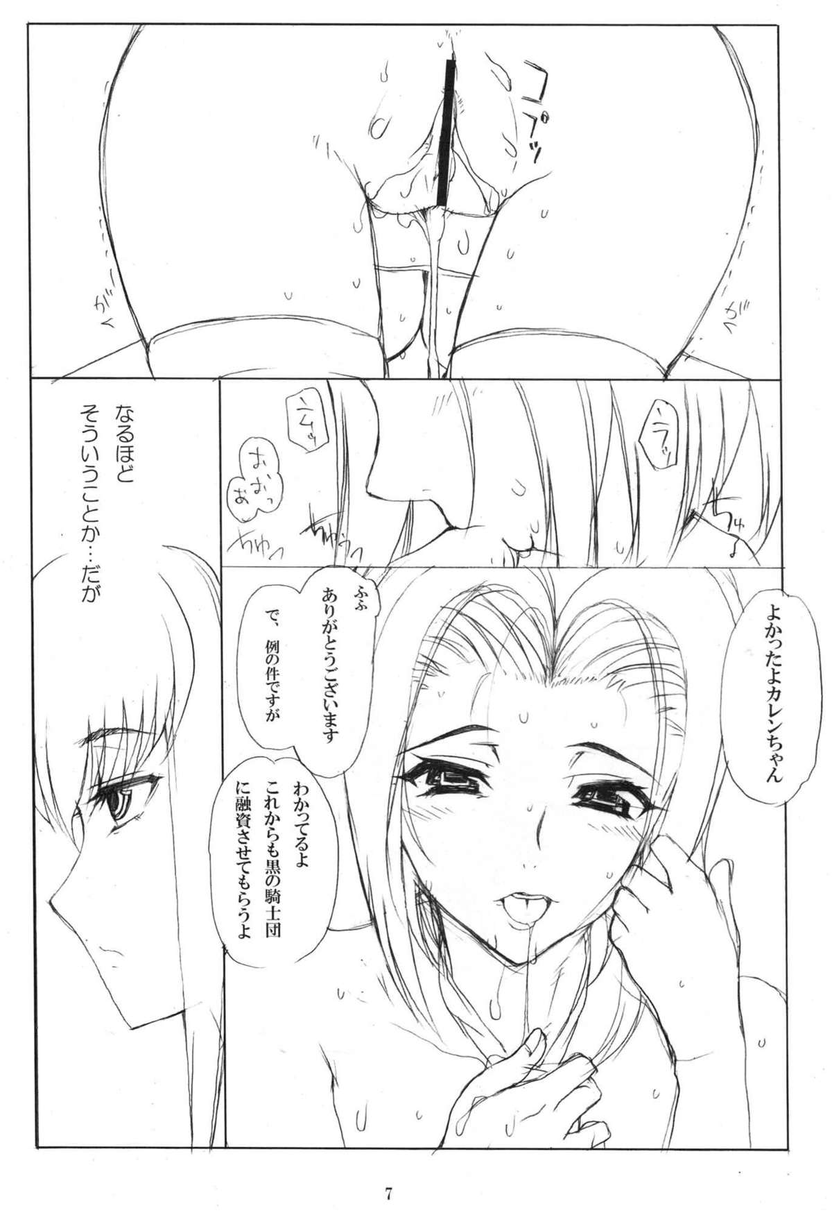 New Created Folder 5 page 8 full