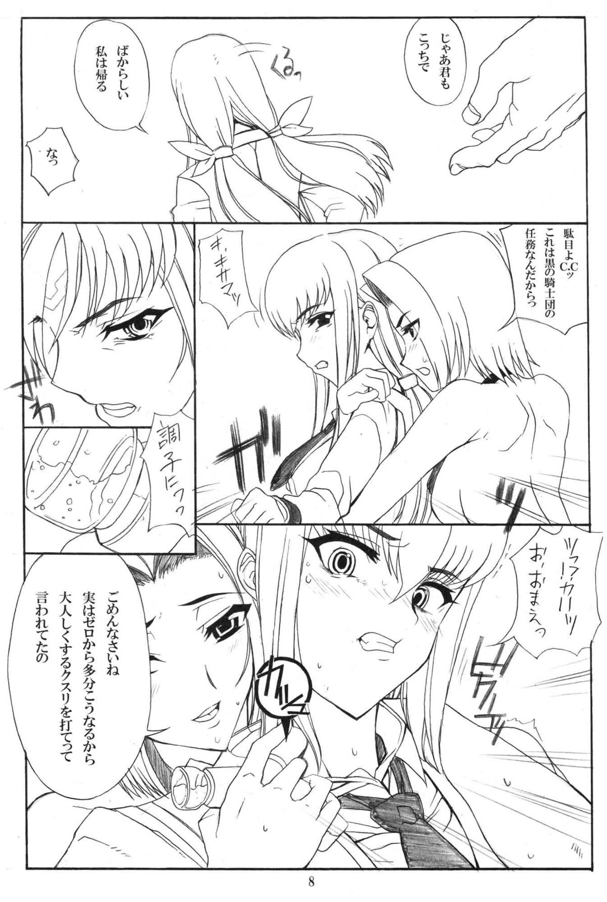 New Created Folder 5 page 9 full