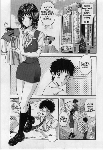 The Box of Desire - Chapter 1 cover