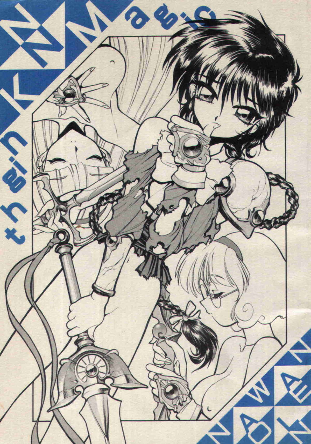 Rayearth - NN Magic Knight page 1 full
