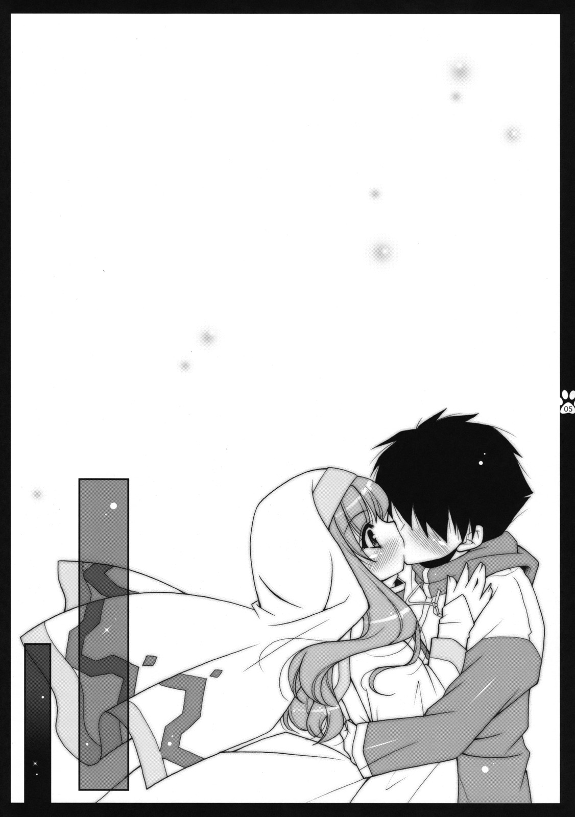 Louise-me wa Goshujin-sama no Inu desu page 4 full