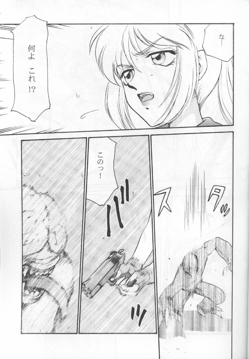NISE BIOHAZARD 2 page 10 full