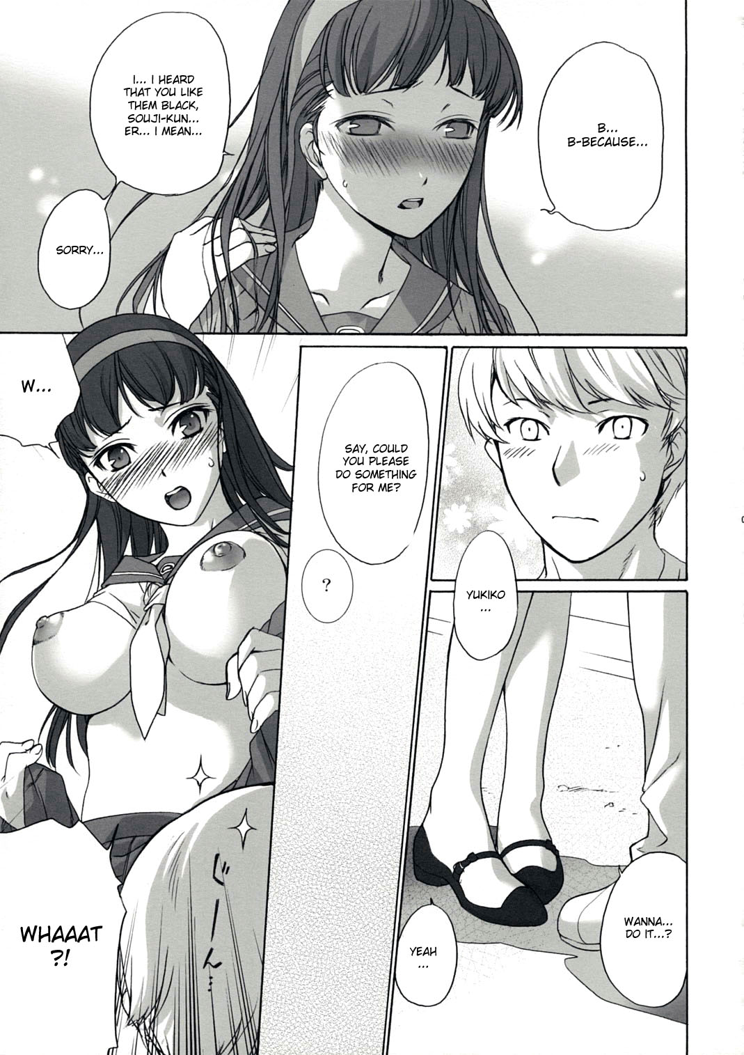 Arcana Homerun page 6 full