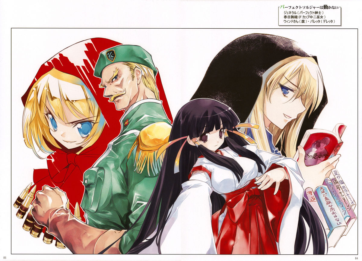 MUGEN Illustration of NicoNico MUGEN movie page 4 full