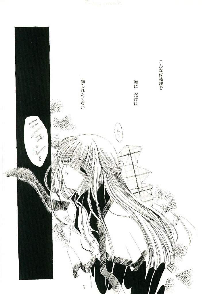 Classical page 3 full