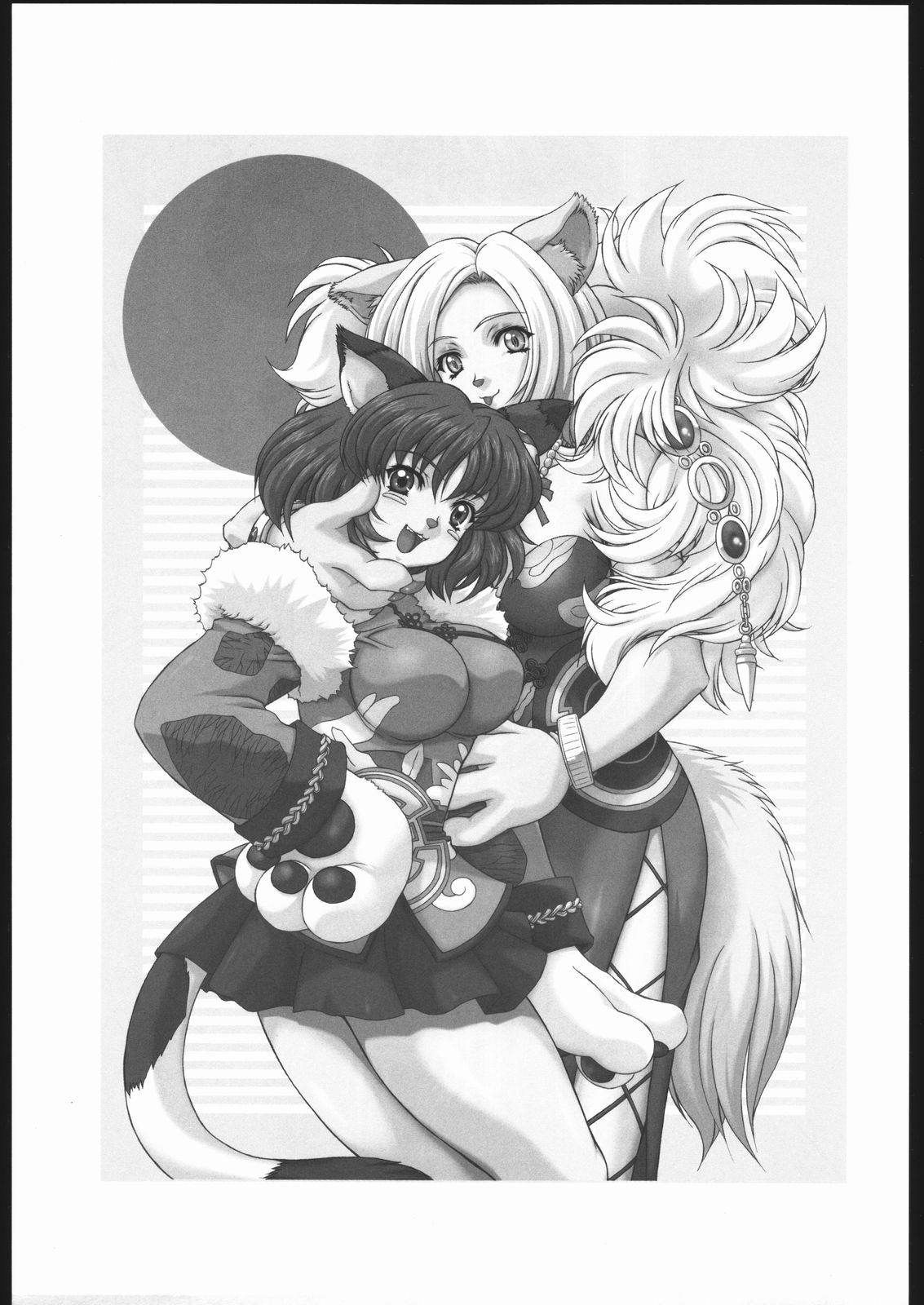Ruri-Nene. page 2 full