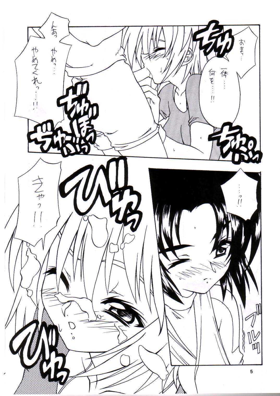 Cagarisky page 2 full