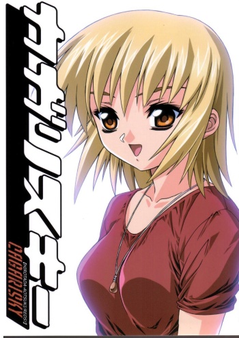 Cagarisky cover