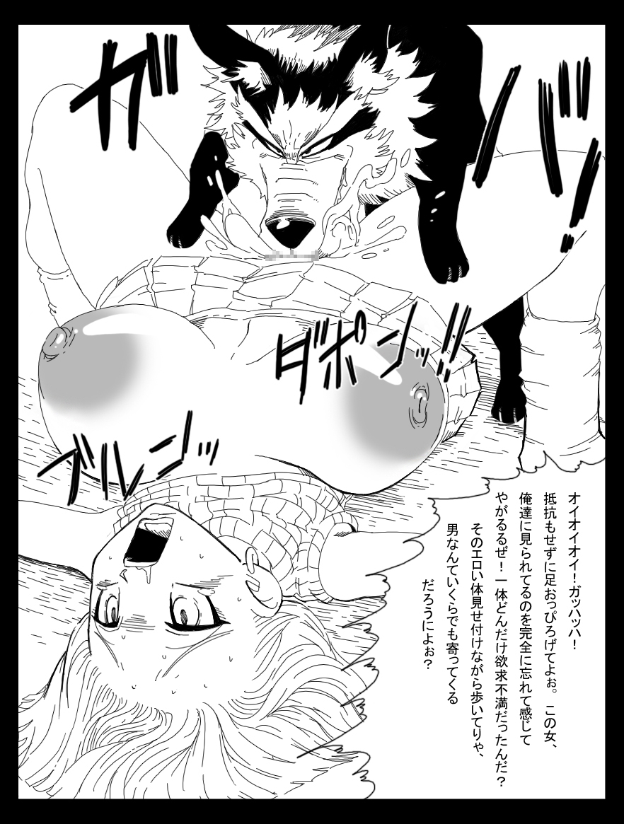 DRAGON ROAD 9 page 9 full