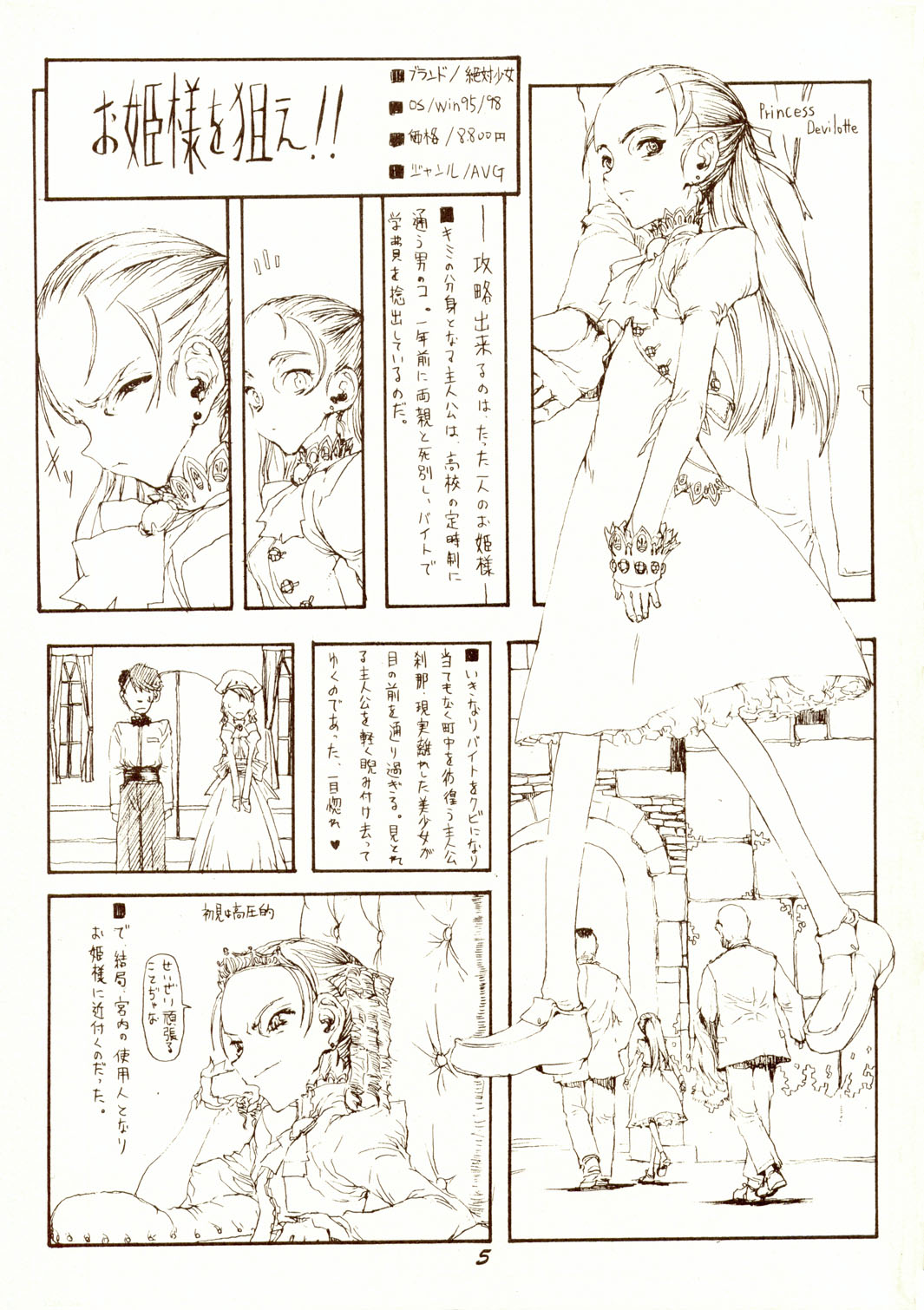 Passage page 4 full