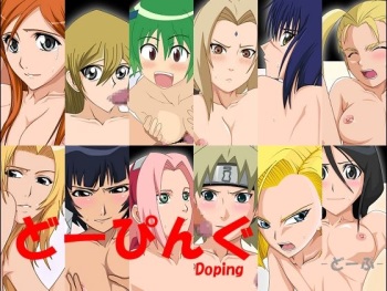 Doping cover