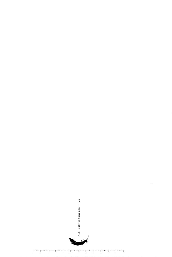 Airtte Ero Ero page 3 full