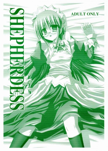 SHEPHERDESS cover