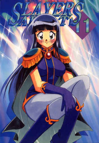 Slayers Adult 11 cover