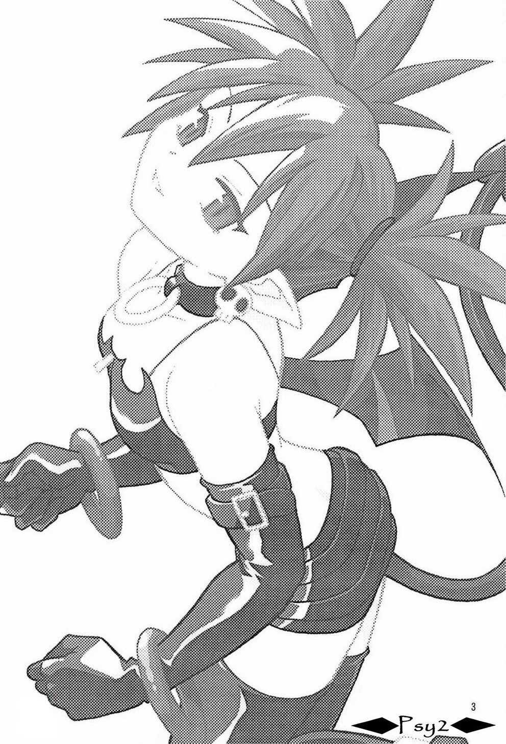 Disgaea Makai Oujo page 2 full