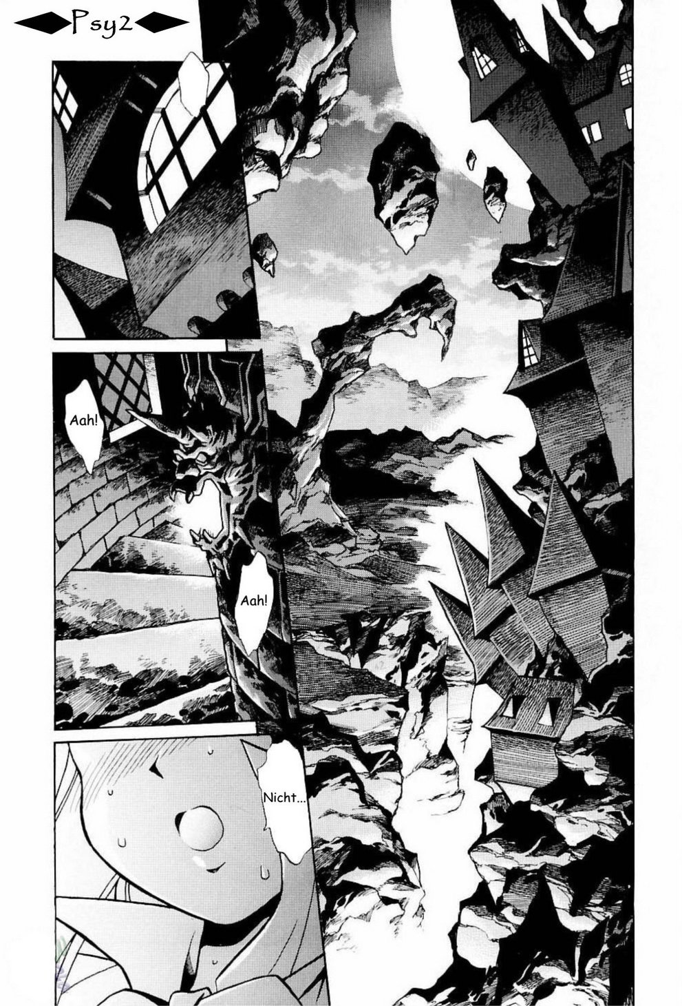 Disgaea Makai Oujo page 4 full