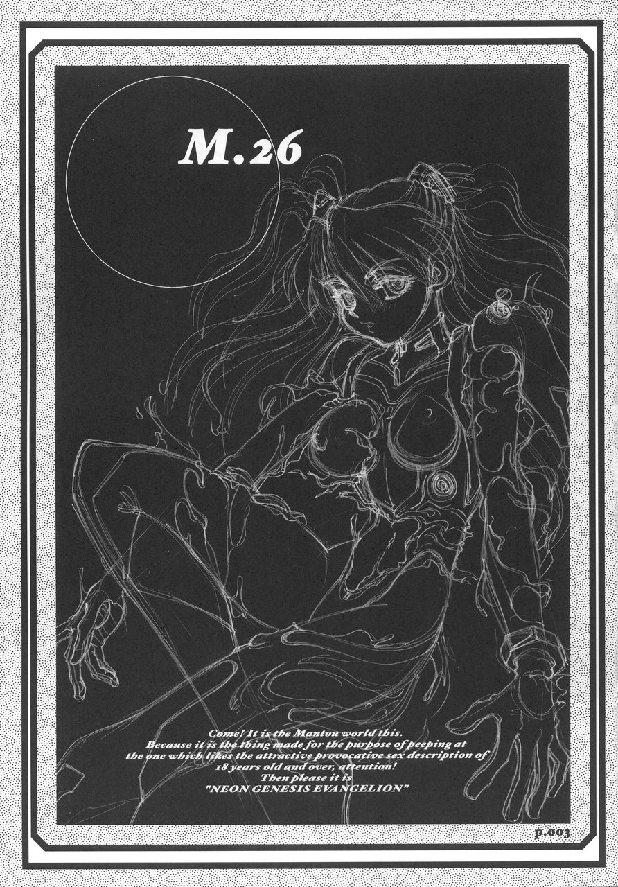 Mantou.26 page 2 full
